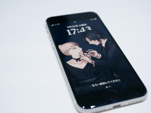 写真：スカーレットさんのイラストを表示しているiPhoneのロック画面