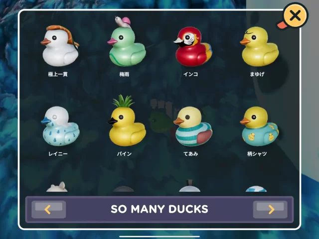スクリーンショット：『Placid Plastic Duck Simulator』iOS版 DLC「So many ducks」