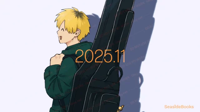 絵：ベースのギグバッグを背負うカシマ（小説『シンガロン』登場人物）