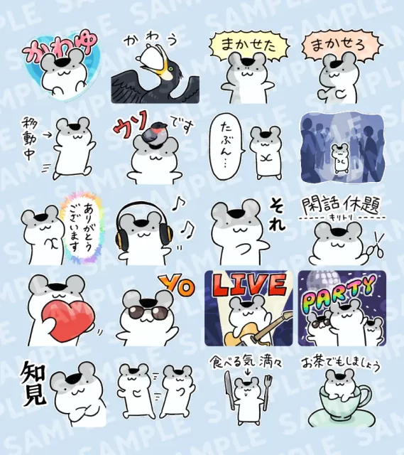 ねずみちゃんLINEスタンプ「無表情のねずみちゃん2」 サンプル画像 「かわゆ」「かわう」「まかせた」「まかせろ」「移動中」「ウソです」「たぶん……」等