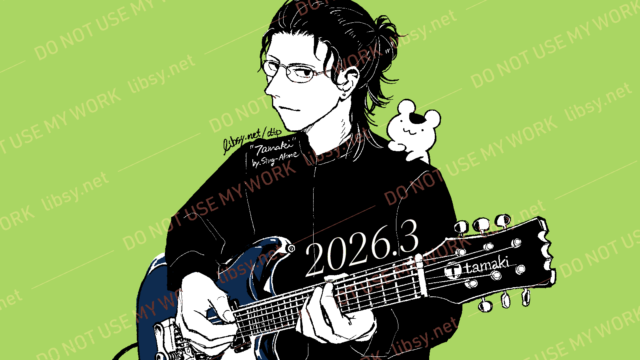 絵：モズライトを構える弟子丸（小説『シンガロン［DEMO ver.］』登場人物）、肩に乗っているねずみちゃん