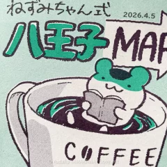 写真:折本・地図『ねずみちゃん式 八王子MAP』 表紙 孔版印刷の網点のムラや版ズレが分かりやすい写真