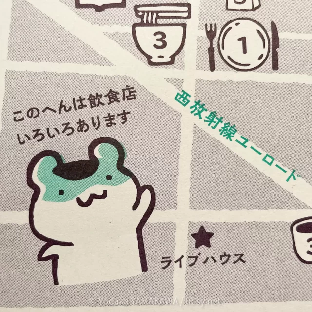 写真：『ねずみちゃん式八王子MAP』の接写。紫・若竹（緑色）の2色刷りで、若竹色の版が1.5mm程度版ズレしている。