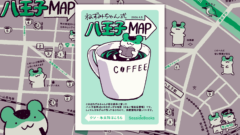 折本・地図『ねずみちゃん式 八王子MAP』